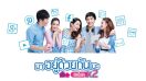 dtac จัดแคมเปญ “มาอยู่ด้วยกันนะ” เพียงชวนเพื่อนมาใช้เครือข่ายดี dtac รับไปเลย! สิทธิพิเศษ X2