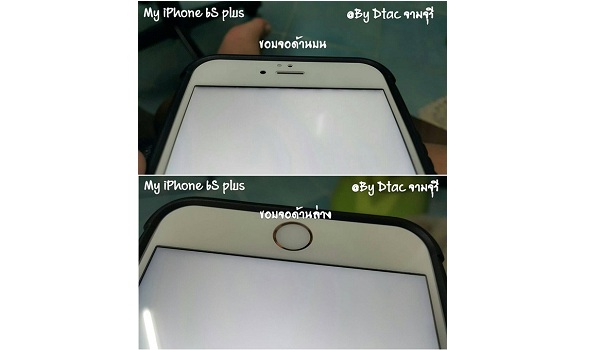 ระวัง!! พบขอบจอด้านบน iPhone 6s Plus มีเงาแสงสีดำ (แตกต่างจาก iPhone 6 plus)