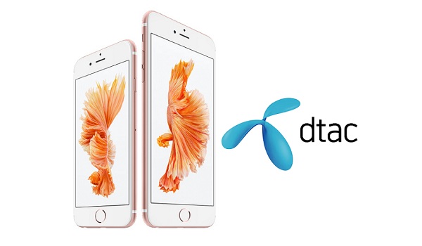 dtac ลดราคาเครื่องพร้อมแพ็กเกจ iPhone 6s และ iPhone 6s Plus