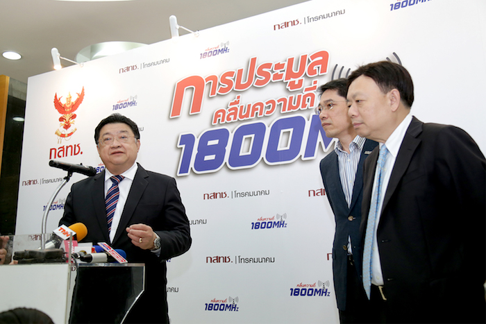 กสทช. มอบใบอนุญาตคลื่น 1800MHz ให้กับ AIS แล้ว