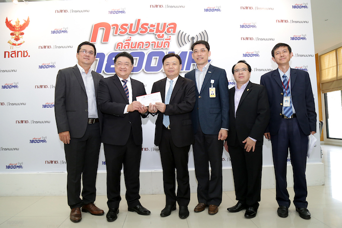 TrueMove H ชำระเงินประมูลคลื่น 1800MHz งวดแรกแล้ว อ้างจ่ายช้าเพราะถือฤกษ์