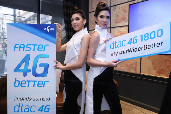 dtac 4G บนคลื่น 1800 MHz เปิดให้บริการแล้ว เร็ว แรง และแบนด์วิธกว้างกว่า