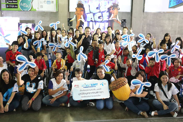 dtac พาเด็กจากมูลนิธิอนุเคราะห์คนพิการฯ ไปชมการแสดง Ice Age Live!