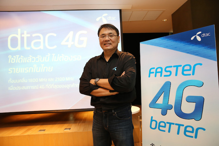 dtac 4G 1800MHz พร้อมให้บริการก่อนใคร ขยายครบ 1800 สถานีฐาน ภายใน 18 วัน