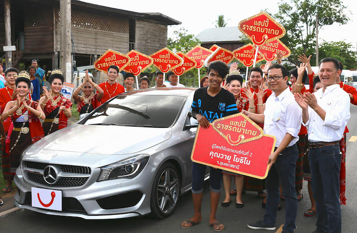 วัยรุ่นชาวอุบลฯ อายุ 17 โชคดีได้รับ Benz จาก dtac ในแคมเปญแฮปปี้ราชรถมาเกย