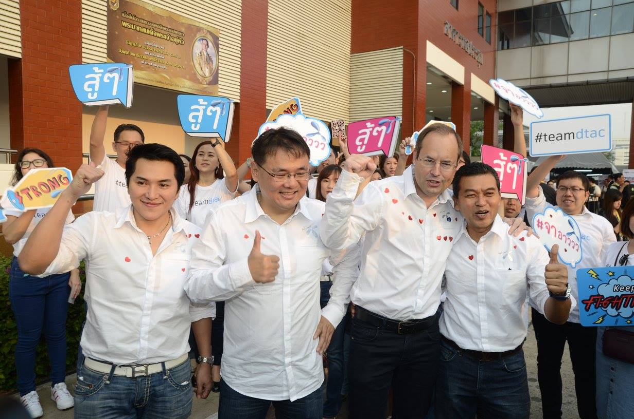 กองเชียร์ #teamdtac ประมูลคลื่น 900 MHz ย้ำชัด เอาจริง ไม่ได้มาเล่น ๆ