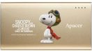 Apacer x Snoopy เปิดตัวผลิตภัณฑ์ Snoopy ในรูปแบบ Limited Edition ให้ทุกวันมีแต่ Snoopy!