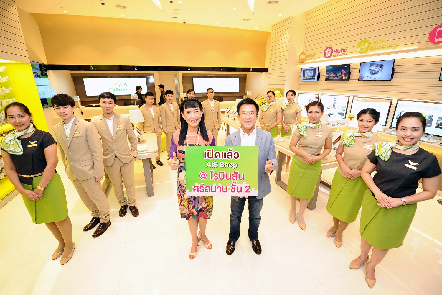 AIS จับมือ Jaymart เปิด “AIS Shop โรบินสัน ศรีสมาน”