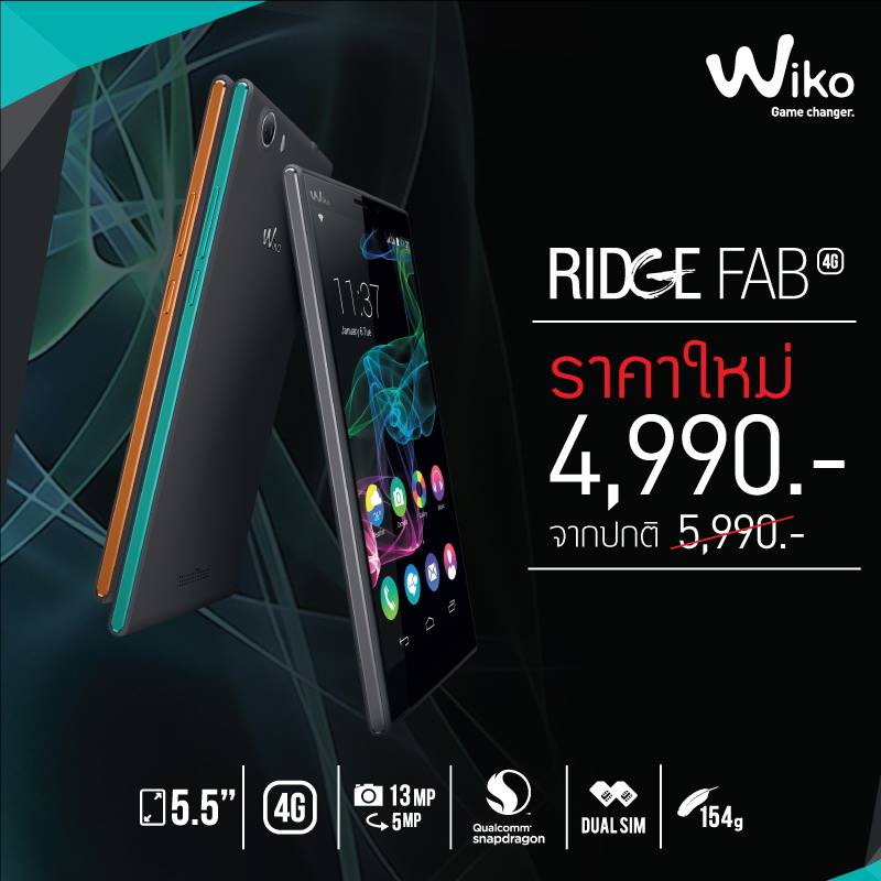 Wiko Ridge Fab 4G รุ่นฮิต ลดราคาเหลือเพียง 4,990 บาท รองรับ 4G ทั้ง 4 ค่าย