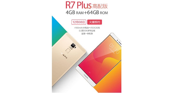 OPPO R7 Plus สมาร์ทโฟนจอ AMOLED แบตเตอรี่ 4100 mAh มาพร้อม RAM ความจุใหม่ 4GB