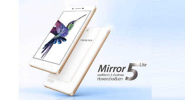 OPPO Mirror 5 Lite ออปโป้ มิลเลอร์ 5 ไลท์ ราคา