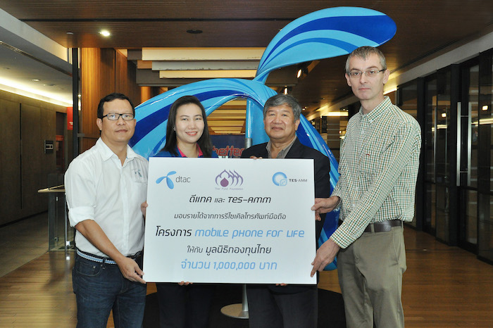 dtac และ TES-AMM มอบเงิน 1 ล้านบาท จากการรีไซเคิลโทรศัพท์มือถือเก่า