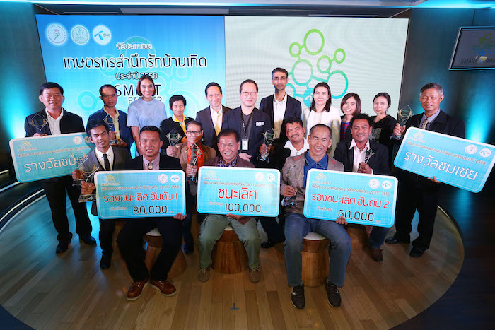 dtac กรมส่งเสริมการเกษตร-รักบ้านเกิด ลงนาม MoU ร่วมสร้าง Smart Farmer