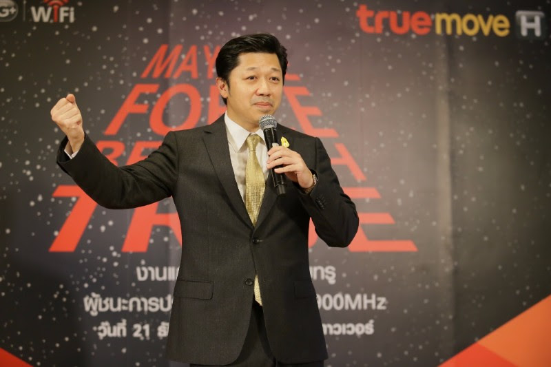 TrueMove H คุยโว หวังขึ้นอันดับหนึ่ง มีครบทุกคลื่นความถี่ ทั้ง 850/900/1800/2100 MHz