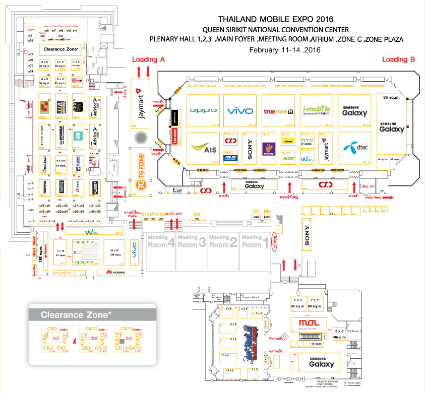 LG กับ Microsoft ถอยทัพ ไม่ออกบูธงาน Mobile Expo 2016