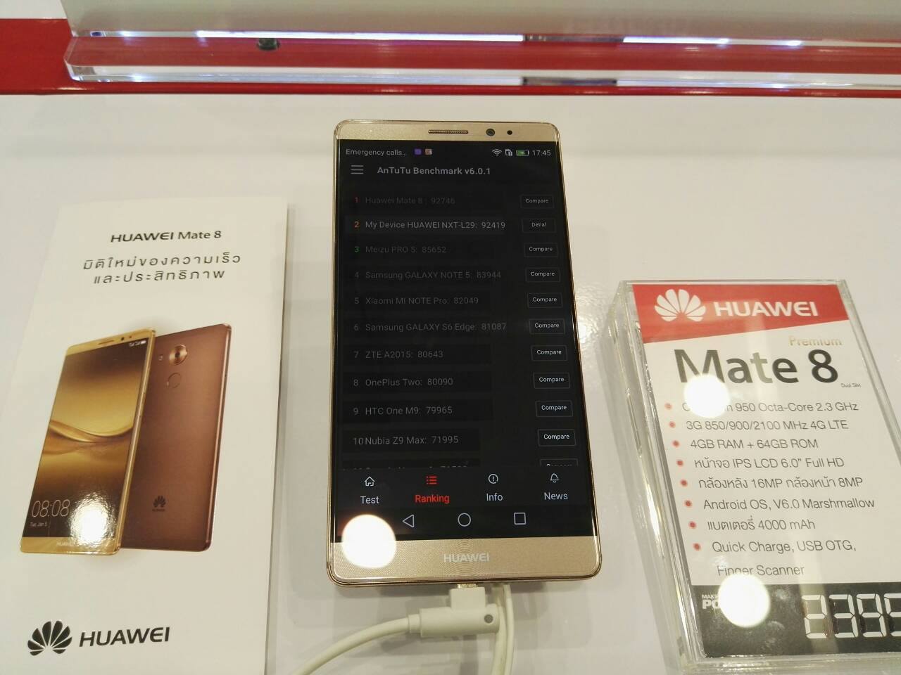 ทดลองเล่น Huawei Mate 8 ได้แล้ววันนี้ที่ Huawei Brand Shop ทุกสาขา