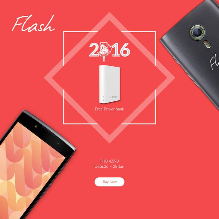 Alcatel Flash2 ส่งสีใหม่ลงจำหน่ายบน Lazada ฉลองความสำเร็จท่วมท้น