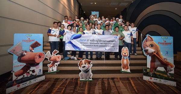 dtac พาน้องพิการทางสายตาชมภาพยนตร์คุณทองแดงฯ ในวันเด็กแห่งชาติ