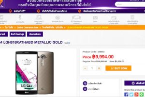 ได้เวลารีบหาซื้อ LG G4 เรือธงรุ่นเทพ ลดราคาสุดช็อก! โล๊ะสต็อกทั้งแบรนด์