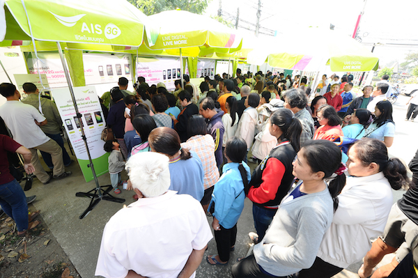 AIS กระจายจุดรับแลกมือถือเก่าเป็นเครื่องใหม่ เข้าถึงระดับ อบต. และเทศบาล