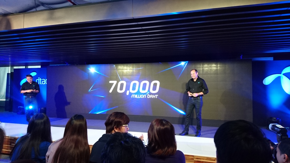 dtac ทุ่ม 7 หมื่นล้านบาท พร้อมเพิ่มแบนด์วิธคลื่น 1800 MHz สู่ Super 4G เร็วขึ้น 3 เท่า