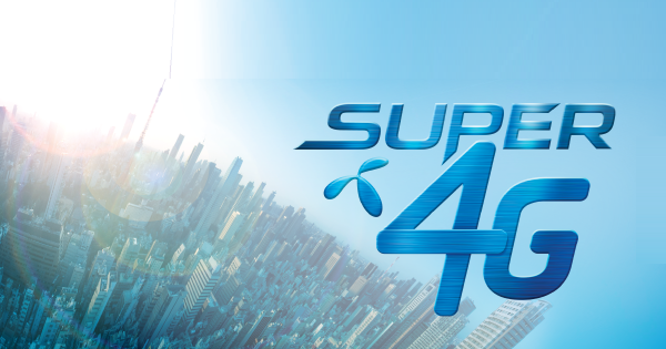 dtac Super 4G สปีดอีกขั้นของ 4G เร็วขึ้น 3 เท่า!