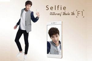 OPPO F1 สมาร์ทโฟนระดับกลางซีรีย์ใหม่ เน้นถ่ายภาพ Selfie มาพร้อม RAM 3GB ราคาไม่ถึงหมื่น วางจำหน่ายแล้วทั่วประเทศ