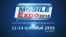 มาแล้ว!! โบรชัวร์โปรโมชั่นชุดแรกของงาน Thailand Mobile Expo 2016 วันที่ 11-14 กุมภาพันธ์นี้ ณ ศูนย์ฯ สิริกิติ์