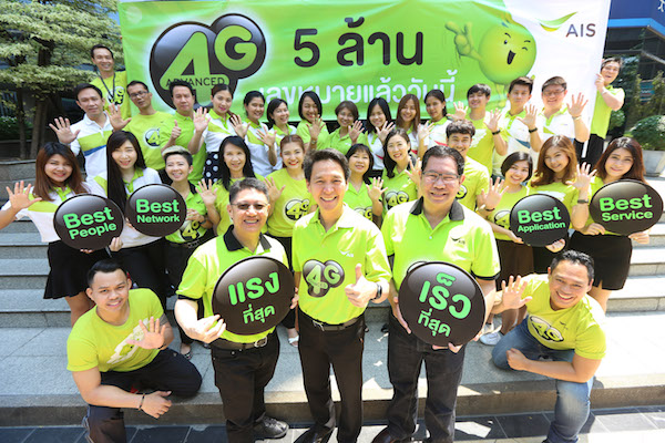 AIS 4G Advanced เปิดให้บริการแล้ว 2 เดือน กวาดยอดลูกค้าทะลุ 5 ล้านราย