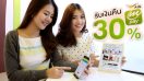 AIS mPAY ควง 7 ร้านดังออนไลน์ จัดโปรโมชั่นกระชากใจ รับเงินคืน 30%