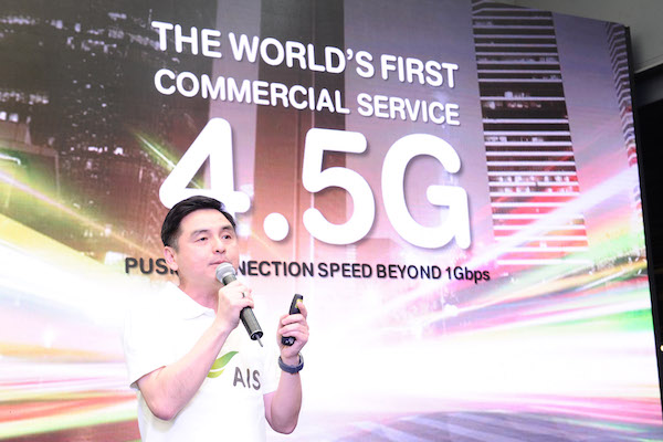 AIS เปิดตัว 4.5G รายแรกของโลก ใช้ได้จริงเชิงพาณิชย์ โชว์ศักยภาพนวัตกรรมเครือข่ายที่เร็วที่สุด