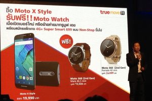 moto กลับมาทำตลาดในไทยอีกครั้ง เปิดตัวสมาร์ทโฟน 3 รุ่นและนาฬิกา moto 360 รุ่นใหม่