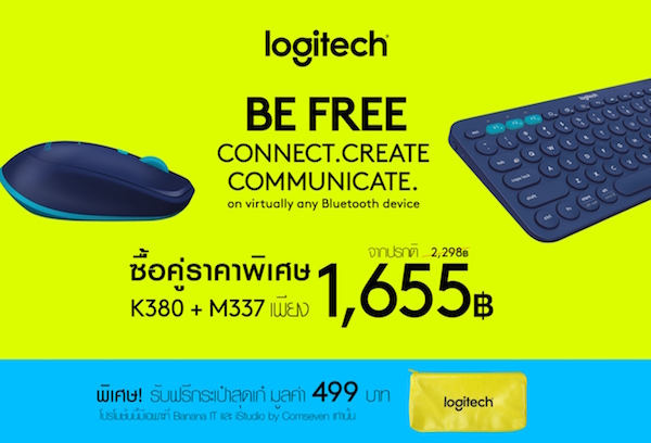 Logitech ไร้สายแบบแพ็กคู่ ราคาพิเศษ K380 Keyboard + M337 Mouse