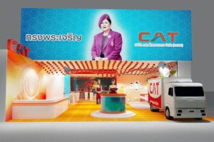 เชิญชวนเที่ยวร้านกาชาด CAT โชว์โครงข่ายแนวคิด Digital Gateway to the World