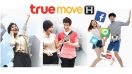 แพ็กเกจเสริมสุดคุ้มจาก TrueMove H ทั้งโทรและเน็ต เล่นโซเชียลไม่อั้น เริ่มต้นวันละ 5 บาท!