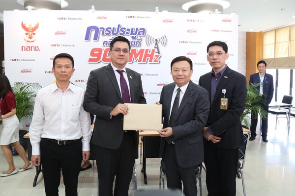 TrueMove H มารับเอกสารขอร่วมประมูลคลื่น 900MHz เป็นรายที่สองแล้ว ถัดจาก AIS