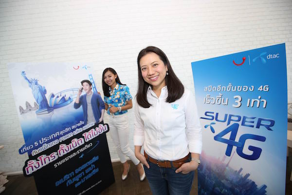 dtac ขยายเครือข่าย Super 4G ต่อเนื่องทั่วไทย พร้อมส่งแพ็กเกจ Roaming ที่คุ้มค่ายิ่งขึ้น