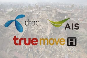 ลูกค้า AIS / dtac / CAT / TrueMove H ในประเทศญี่ปุ่น โทรสอบถามและขอความช่วยเหลือได้ฟรี