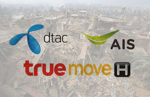 ลูกค้า AIS / dtac / CAT / TrueMove H ในประเทศญี่ปุ่น โทรสอบถามและขอความช่วยเหลือได้ฟรี