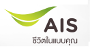 ผู้ใช้งาน AIS แชร์ประสบการณ์ประทับใจมิรู้ลืม ถึงกับต้องย้ายค่าย!!