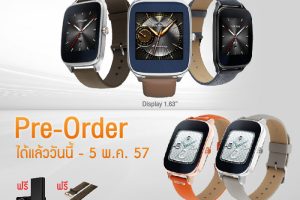 ASUS ZenWatch2 พร้อม Pre-Order แล้ววันนี้ ราคาเริ่มต้น 4,990 บาท