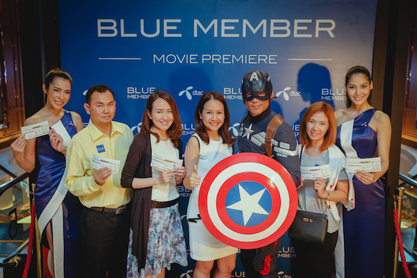 ลูกค้า dtac BLUE MEMBER ชมภาพยนตร์รอบพิเศษในโรงภาพยนตร์สุดหรูที่เอ็มพรีเว่ ซีเนคลับ