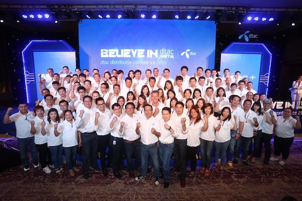 ดีแทคเอาใจ Distributor ที่ทำยอดสูงสุด แจก BMW ในงานประชุม Believe in digital dtac