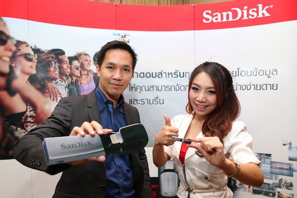 SanDisk เปิดตัวนวัตกรรมใหม่สำหรับจัดเก็บข้อมูลสำหรับมือถือครบทุกรูปแบบ