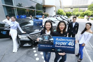 เน็ตแรงชั้นด้วย dtac Super 4G Free Wi-Fi บนรถ uberX เเละ UberBLACK