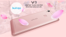 วางจำหน่ายแล้ว!! vivo V3 คุณภาพเสียงระดับ Hi-Fi พร้อมสีโรสโกลด์สุดหวาน ราคาไม่ถึงหมื่น