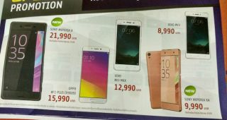 หลุดราคา ก่อนวันเปิดตัว Sony Xperia X และ Xperia XA พร้อมข่าวลือราคา Xperia X Performance