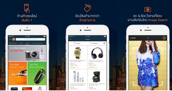 LAZADA ยกระดับการช้อปปิ้งออนไลน์ ด้วยแอปพลิเคชันรูปแบบใหม่ล่าสุด