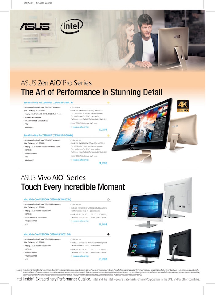 Promotion Catalog รวมเล่มจัดเต็มครบไลน์อัพสินค้าจาก Asus ในงาน Commart Joy