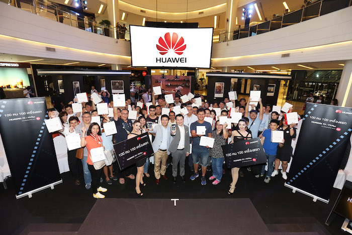 Huawei ทำ Surprise ลุ้นรับอีกเครื่อง ให้กับลูกค้าที่จอง P9 และมารับ 100 คนแรกของไทย